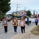 โครงการแข่งขันกีฬาสัมพันธ์