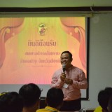 โครงการฝึกอบรมและศึกษาดูงานเพื่อพัฒนาศักยภาพการปฏิบัติงานของคณะผู้บริหาร สมาชิกสภาเทศบาล ผู้นำชุมชน และพนักงานส่วนท้องถิ่น  ประจำปีงบประมาณ พ.ศ.๒๕๖๗