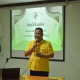 โครงการฝึกอบรมและศึกษาดูงานเพื่อพัฒนาศักยภาพการปฏิบัติงานของคณะผู้บริหาร สมาชิกสภาเทศบาล ผู้นำชุมชน และพนักงานส่วนท้องถิ่น  ประจำปีงบประมาณ พ.ศ.๒๕๖๗