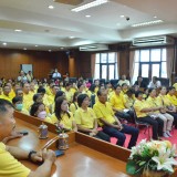 โครงการฝึกอบรมและศึกษาดูงานเพื่อพัฒนาศักยภาพการปฏิบัติงานของคณะผู้บริหาร สมาชิกสภาเทศบาล ผู้นำชุมชน และพนักงานส่วนท้องถิ่น  ประจำปีงบประมาณ พ.ศ.๒๕๖๗