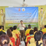 โครงการฝึกอบรมและศึกษาดูงานเพื่อพัฒนาศักยภาพการปฏิบัติงานของคณะผู้บริหาร สมาชิกสภาเทศบาล ผู้นำชุมชน และพนักงานส่วนท้องถิ่น  ประจำปีงบประมาณ พ.ศ.๒๕๖๗