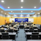 ประชุมสามัญ สมัยที่ ๒ ครั้งที่ ๑ ประจำปี พ.ศ. ๒๕๖๗