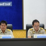 ประชุมสามัญ สมัยที่ ๒ ครั้งที่ ๑ ประจำปี พ.ศ. ๒๕๖๗