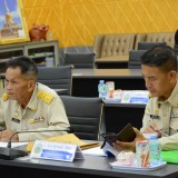 ประชุมสามัญ สมัยที่ ๒ ครั้งที่ ๑ ประจำปี พ.ศ. ๒๕๖๗
