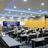 ประชุมสามัญ สมัยที่ ๒ ครั้งที่ ๑ ประจำปี พ.ศ. ๒๕๖๗