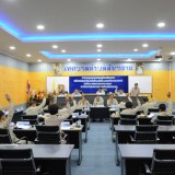 ประชุมสามัญ สมัยที่ ๒ ครั้งที่ ๑ ประจำปี พ.ศ. ๒๕๖๗