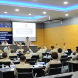 ประชุมสามัญ สมัยที่ ๒ ครั้งที่ ๑ ประจำปี พ.ศ. ๒๕๖๗
