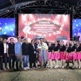 การประกวดร้องเพลงไทยลูกทุ่งผู้นำท้องที่ ผู้นำท้องถิ่น ในงานฤดูหนาวและงาน OTOP ของดีอำเภอฝาง ประจำปี ๒๕๖๙