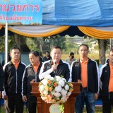 โครงการแข่งขันกีฬาสัมพันธ์เด็กและเยาวชนในเขตตำบลสันทราย ประจำปี ๒๕๖๗