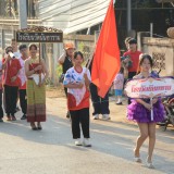 โครงการแข่งขันกีฬาสัมพันธ์เด็กและเยาวชนในเขตตำบลสันทราย ประจำปี ๒๕๖๗