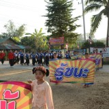 โครงการแข่งขันกีฬาสัมพันธ์เด็กและเยาวชนในเขตตำบลสันทราย ประจำปี ๒๕๖๗