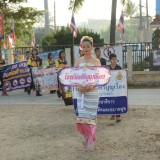 โครงการแข่งขันกีฬาสัมพันธ์เด็กและเยาวชนในเขตตำบลสันทราย ประจำปี ๒๕๖๗