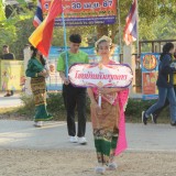 โครงการแข่งขันกีฬาสัมพันธ์เด็กและเยาวชนในเขตตำบลสันทราย ประจำปี ๒๕๖๗