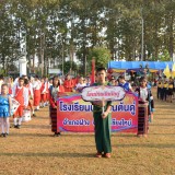 โครงการแข่งขันกีฬาสัมพันธ์เด็กและเยาวชนในเขตตำบลสันทราย ประจำปี ๒๕๖๗