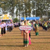 โครงการแข่งขันกีฬาสัมพันธ์เด็กและเยาวชนในเขตตำบลสันทราย ประจำปี ๒๕๖๗