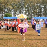 โครงการแข่งขันกีฬาสัมพันธ์เด็กและเยาวชนในเขตตำบลสันทราย ประจำปี ๒๕๖๗