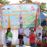 โครงการแข่งขันกีฬาสัมพันธ์เด็กและเยาวชนในเขตตำบลสันทราย ประจำปี ๒๕๖๗
