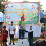 โครงการแข่งขันกีฬาสัมพันธ์เด็กและเยาวชนในเขตตำบลสันทราย ประจำปี ๒๕๖๗