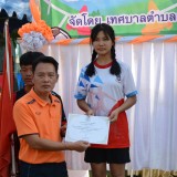 โครงการแข่งขันกีฬาสัมพันธ์เด็กและเยาวชนในเขตตำบลสันทราย ประจำปี ๒๕๖๗
