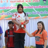 โครงการแข่งขันกีฬาสัมพันธ์เด็กและเยาวชนในเขตตำบลสันทราย ประจำปี ๒๕๖๗