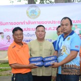 โครงการส่งเสริมการออกกำลังกายของประชาชนตำบลสันทราย ประจำปีงบประมาณ พ.ศ. ๒๕๖๖