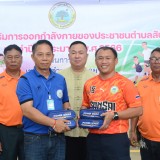 โครงการส่งเสริมการออกกำลังกายของประชาชนตำบลสันทราย ประจำปีงบประมาณ พ.ศ. ๒๕๖๖