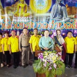 โครงการยี่เป็งรำลึก ประจำปี ๒๕๖๗ 
