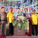 โครงการยี่เป็งรำลึก ประจำปี ๒๕๖๗ 