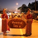 โครงการยี่เป็งรำลึก ประจำปี ๒๕๖๗ 