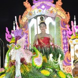 โครงการยี่เป็งรำลึก ประจำปี ๒๕๖๗ 