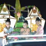 โครงการยี่เป็งรำลึก ประจำปี ๒๕๖๗ 