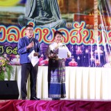 โครงการยี่เป็งรำลึก ประจำปี ๒๕๖๗ 