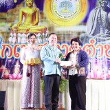 โครงการยี่เป็งรำลึก ประจำปี ๒๕๖๗ 