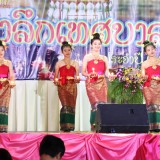 โครงการยี่เป็งรำลึก ประจำปี ๒๕๖๗ 