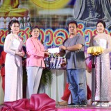 โครงการยี่เป็งรำลึก ประจำปี ๒๕๖๗ 