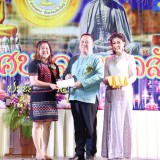 โครงการยี่เป็งรำลึก ประจำปี ๒๕๖๗ 