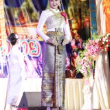 โครงการยี่เป็งรำลึก ประจำปี ๒๕๖๗ 