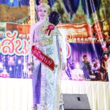 โครงการยี่เป็งรำลึก ประจำปี ๒๕๖๗ 
