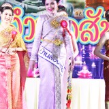 โครงการยี่เป็งรำลึก ประจำปี ๒๕๖๗ 