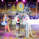 โครงการยี่เป็งรำลึก ประจำปี ๒๕๖๗ 