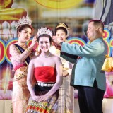 โครงการยี่เป็งรำลึก ประจำปี ๒๕๖๗ 