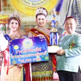 โครงการยี่เป็งรำลึก ประจำปี ๒๕๖๗ 