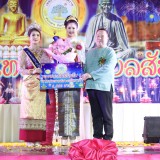 โครงการยี่เป็งรำลึก ประจำปี ๒๕๖๗ 