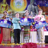 โครงการยี่เป็งรำลึก ประจำปี ๒๕๖๗ 