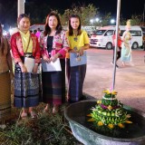 โครงการยี่เป็งรำลึก ประจำปี ๒๕๖๗ 