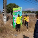 ปรับปรุงภูมิทัศน์ และจัดระเบียบป้ายข้างทางถนนสายหลักและสายรอง