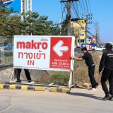 ปรับปรุงภูมิทัศน์ และจัดระเบียบป้ายข้างทางถนนสายหลักและสายรอง