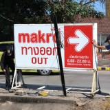 ปรับปรุงภูมิทัศน์ และจัดระเบียบป้ายข้างทางถนนสายหลักและสายรอง