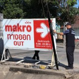 ปรับปรุงภูมิทัศน์ และจัดระเบียบป้ายข้างทางถนนสายหลักและสายรอง