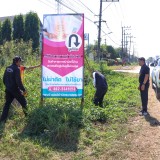 ปรับปรุงภูมิทัศน์ และจัดระเบียบป้ายข้างทางถนนสายหลักและสายรอง